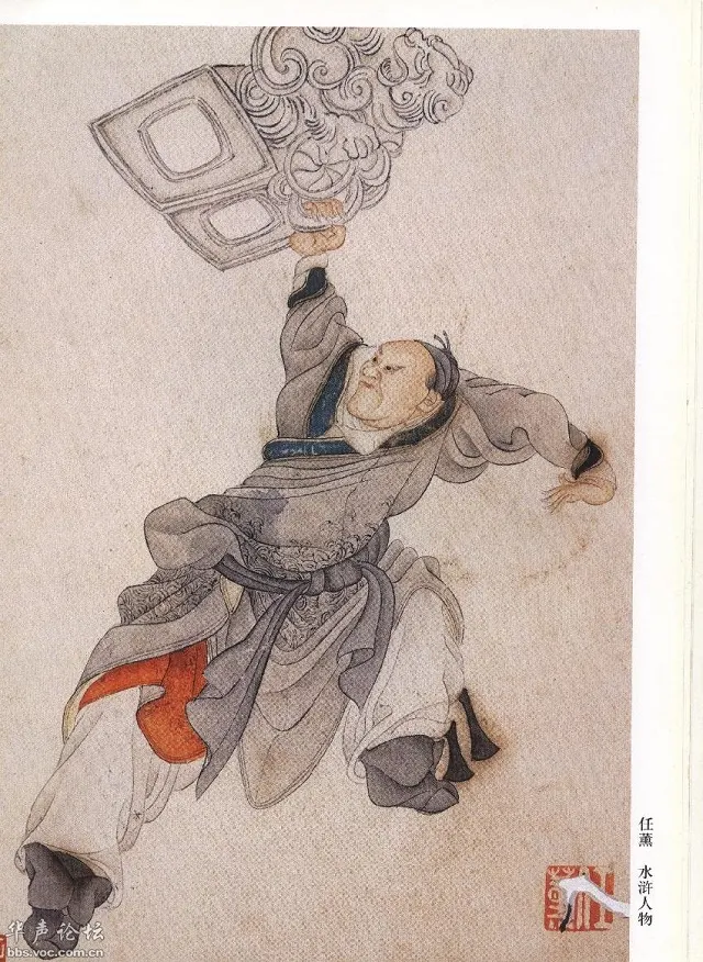 水浒人物7