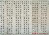 2014031425400231