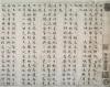 wenzhengming016_01