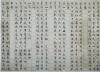 wenzhengming016_04