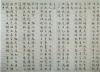 wenzhengming016_03