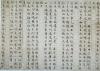 wenzhengming016_05