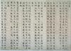 wenzhengming016_07