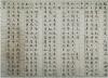 wenzhengming016_08