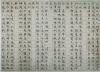 wenzhengming016_09