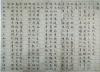 wenzhengming016_10