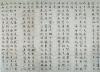wenzhengming016_11