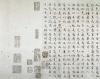 wenzhengming016_12