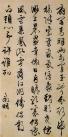 wenzhengming020