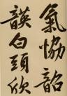 3c59efa9ed784a04b3998f1aef0cb9d7