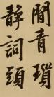 408e5521d1734f91983010aa3e732795