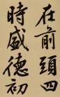 981addff19384025a29d3a374367e381