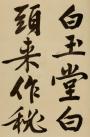 9537d0454ef149d98dcef008e6a7fccd