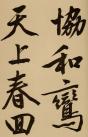 t01c94fd9425568743c