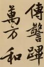 t019043a1d292f0e648
