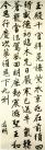 顶ء