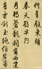 586f542f3ed14733b0a714d044dc0cc5_th