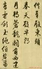 2013012370256801