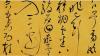 116877420_10_20171122042437401