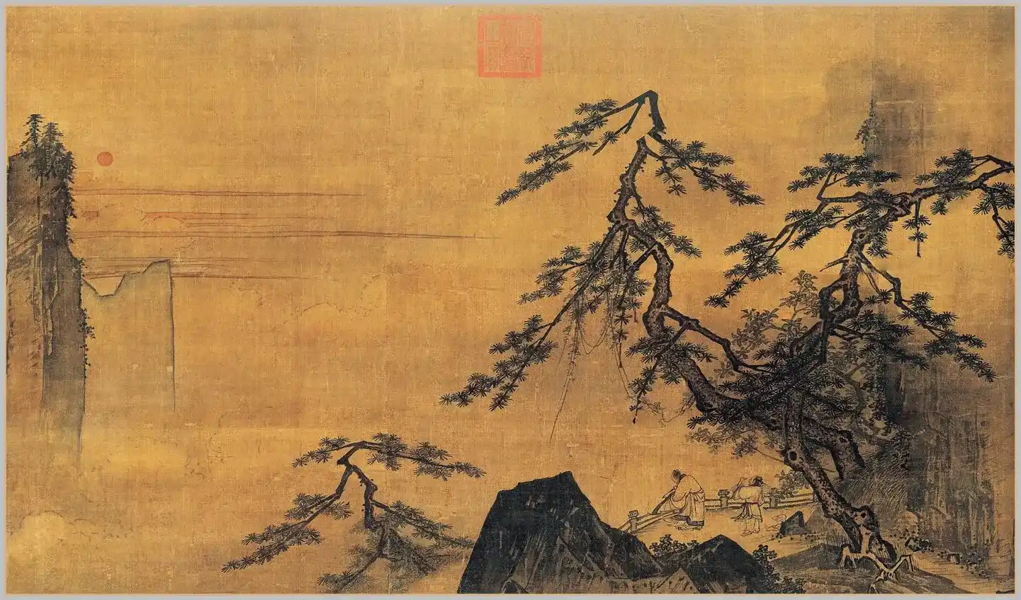 元 孙君泽 山水人物图_副本