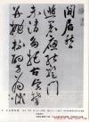 2013011454604821