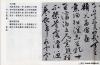 zhuyunming_cs_xjqrsj_0004