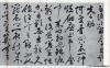 zhuyunming_cs_xjqrsj_0003