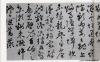 zhuyunming_cs_xjqrsj_0006