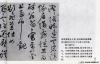 zhuyunming_cs_xjqrsj_0005
