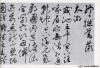 zhuyunming_cs_xjqrsj_0007