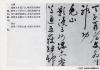 zhuyunming_cs_xjqrsj_0008