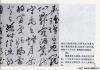 zhuyunming_cs_xjqrsj_0009