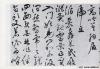 zhuyunming_cs_xjqrsj_0010