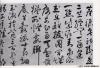 zhuyunming_cs_xjqrsj_0011