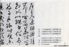 zhuyunming_cs_xjqrsj_0013