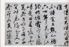 zhuyunming_cs_xjqrsj_0014