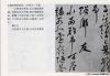 zhuyunming_cs_xjqrsj_0012