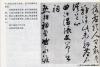 zhuyunming_cs_xjqrsj_0016