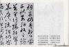 zhuyunming_cs_xjqrsj_0017