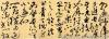 156083320_6_20190309054153660