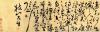156083320_7_20190309054154145