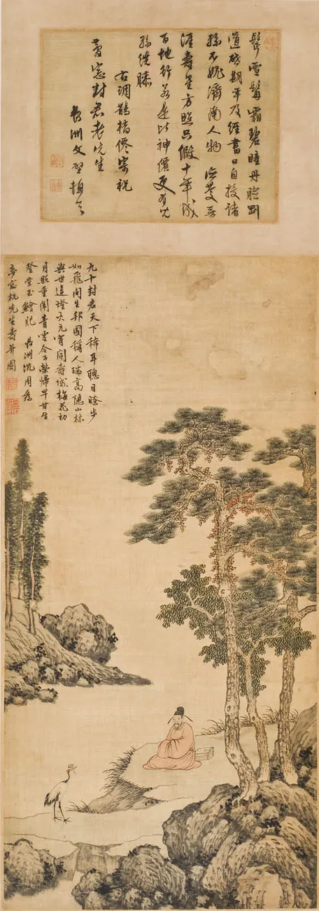 明 沈周 为祝淇作山水轴