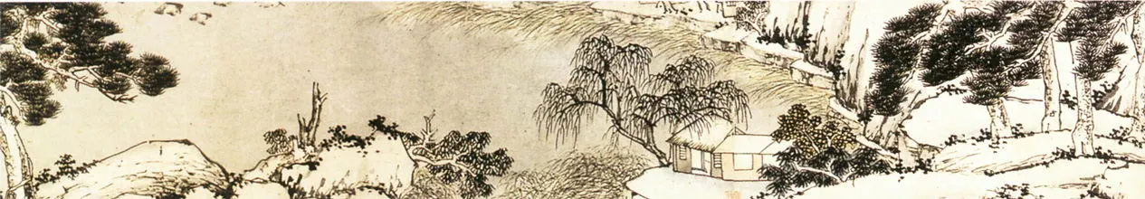 明 沈周 雪山图1