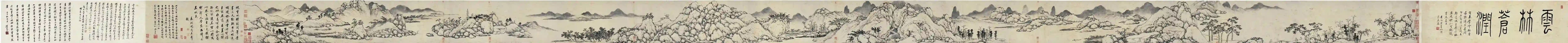 明 沈周 云林苍润图_副本