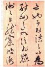 2014102529000267