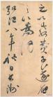 t016b1382676fe51143