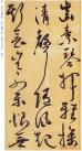 2012022324575893