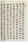 zhuzhishanxklsf_09