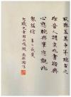 zhuzhishanxklsf_11