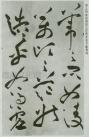 3574460_9
